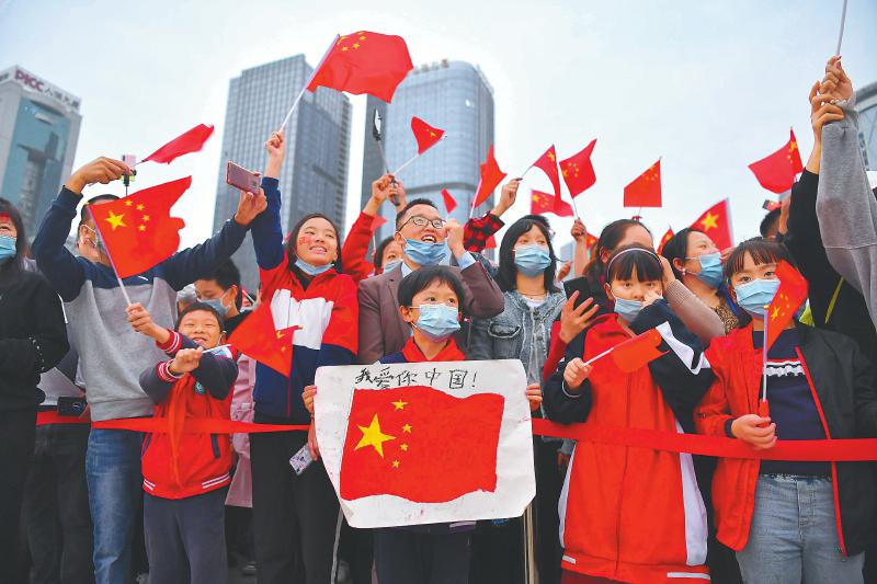 幸福假日 祝福祖国