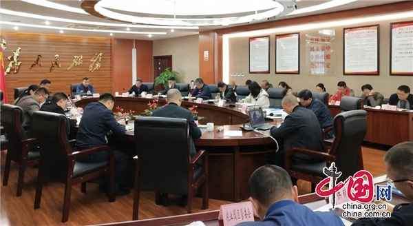 中共蘆山縣委農村工作領導小組召開2020年第三次（擴大）會議