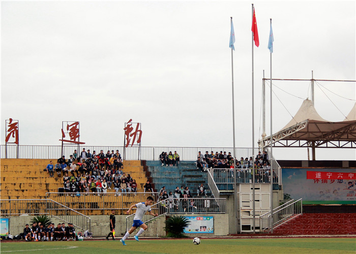 2020-2021年度遂宁市第三届高中男子足球超级联赛正式开赛