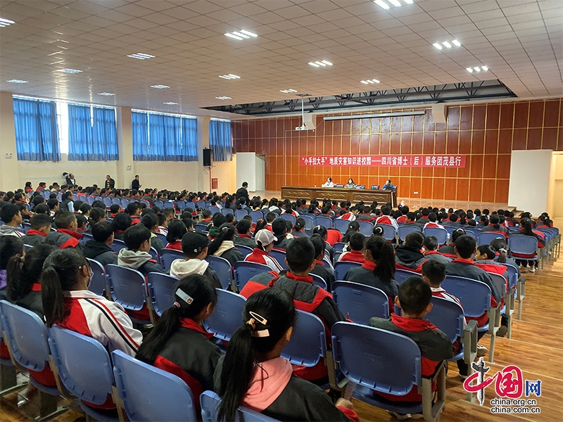 茂縣七一民族中學(xué)開展“小手拉大手”地質(zhì)災(zāi)害知識進校園知識講座