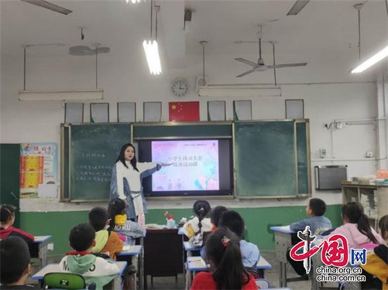 綿陽市塔水二小開展小學生詩詞大會活動