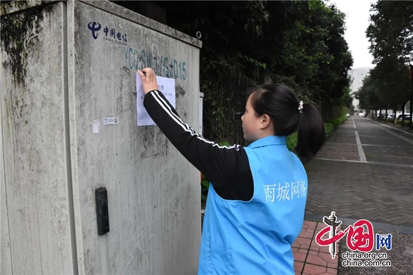 雨城區：發揮網格員作用 助力創衛有效推進