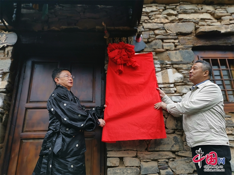 阿來代言“雲端書吧”開到土司寨裏 馬爾康柯盤天街“阿來書屋”揭牌迎客