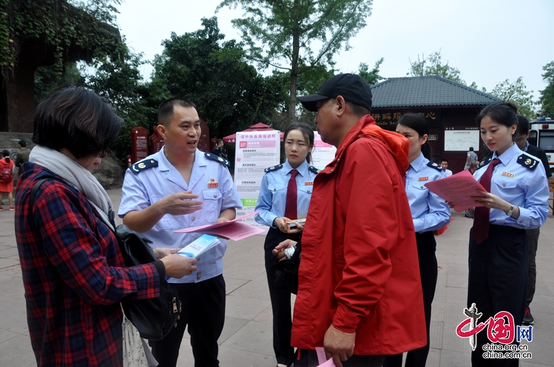 税惠赋能 来一场四川安逸之旅