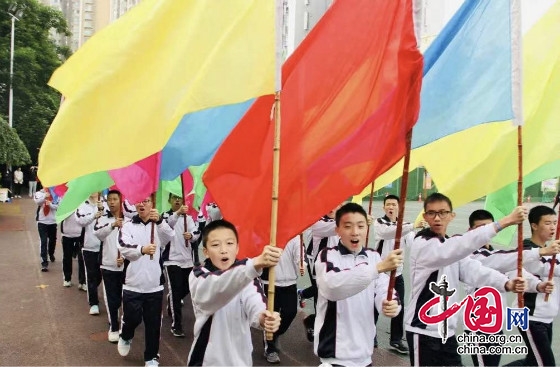 成都市七中育才學校學道分校開展第二十三屆田徑運動會暨第四屆城市運動會