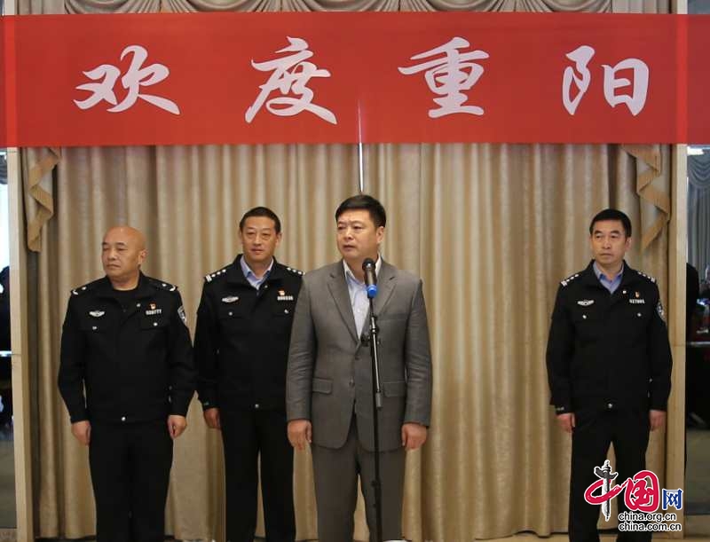 德阳市公安局举行“欢庆重阳佳节”活动