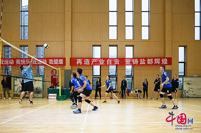 20支队伍“隔网厮杀”自贡市首届职工气排球比赛火热开赛