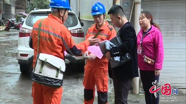 蓬安县供电公司开展“党建+项目攻坚”工程志愿服务活动