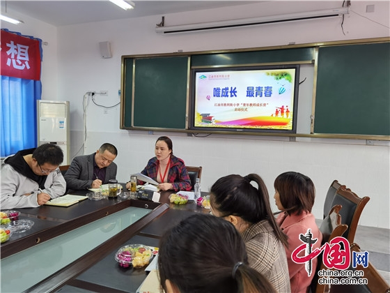 綿陽江油市勝利街小學青年教師成長營啟動