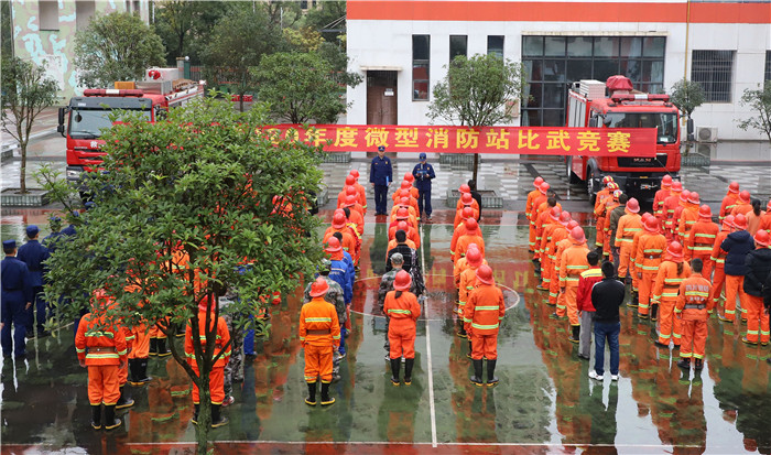 遂宁高新区：110余名微型消防站人员同台PK 助力“119”消防宣传月