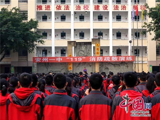 綿陽江油市小溪壩鎮中心小學校開展11•9消防日宣傳教育活動