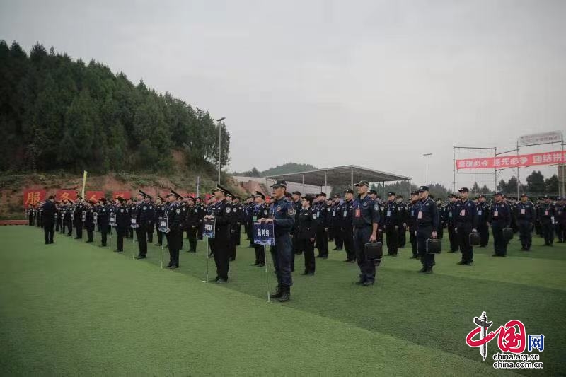 绵阳警方：举办警体运动会 推进全警实战大练兵