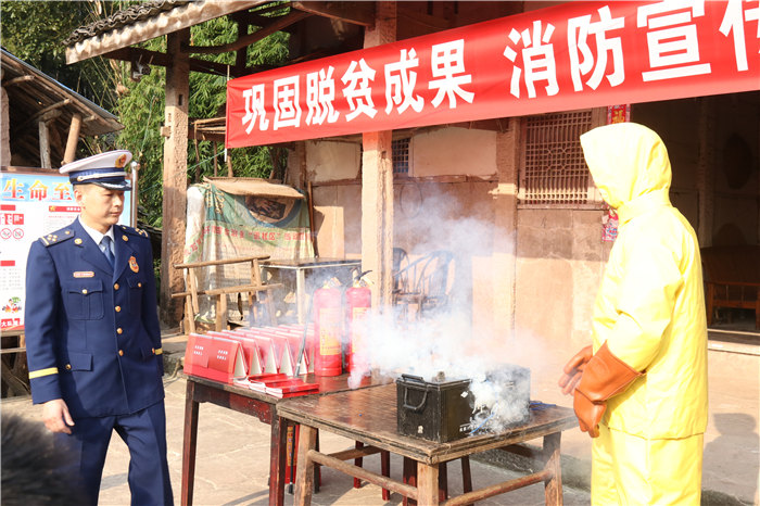 遂宁：消防宣传进农村 村民齐学防火术