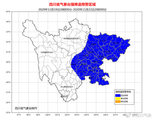 降温降温降温！四川气象台发布强降温蓝色预警