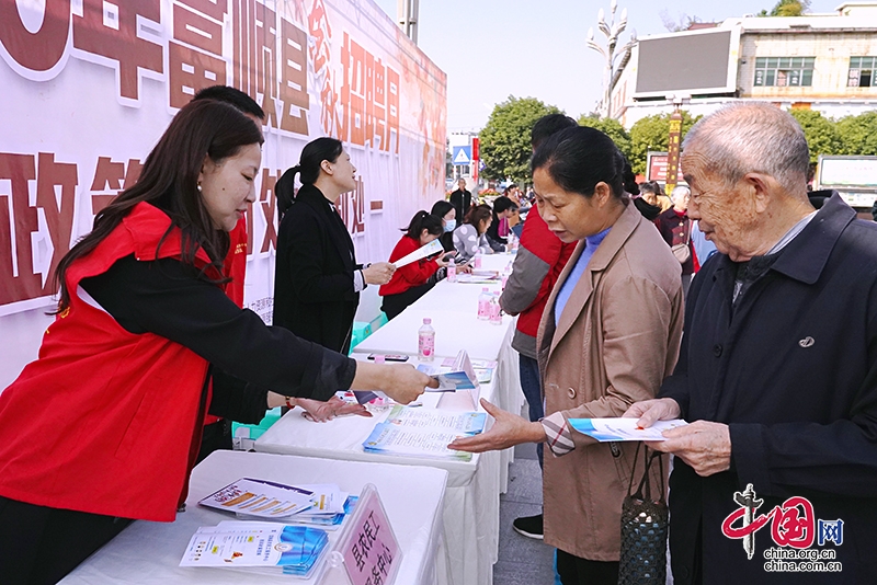 自贡市富顺县举办2020年金秋招聘月现场招聘会