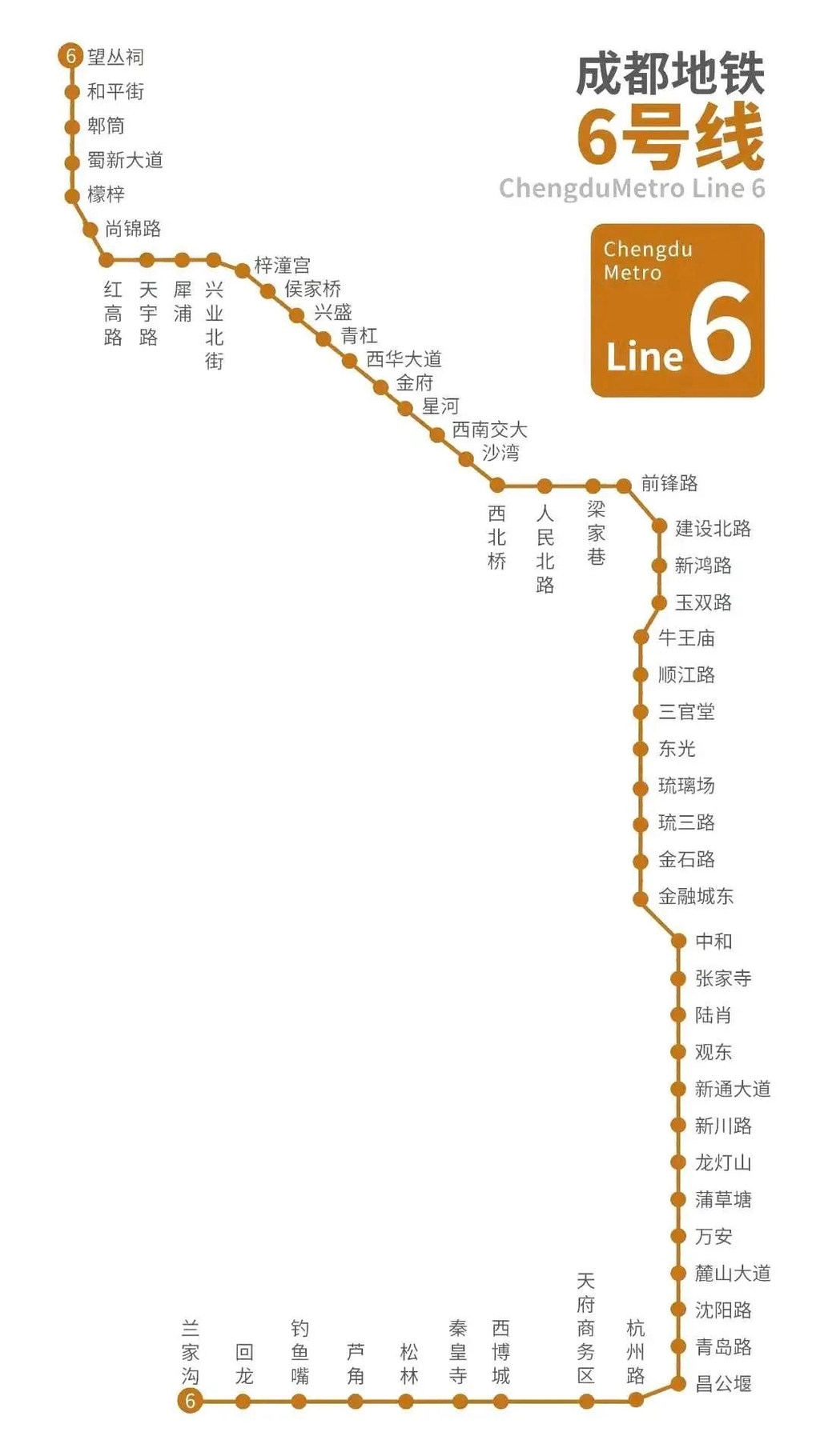 【成都地铁】27号线、13号线、19号线最新进展！_工程