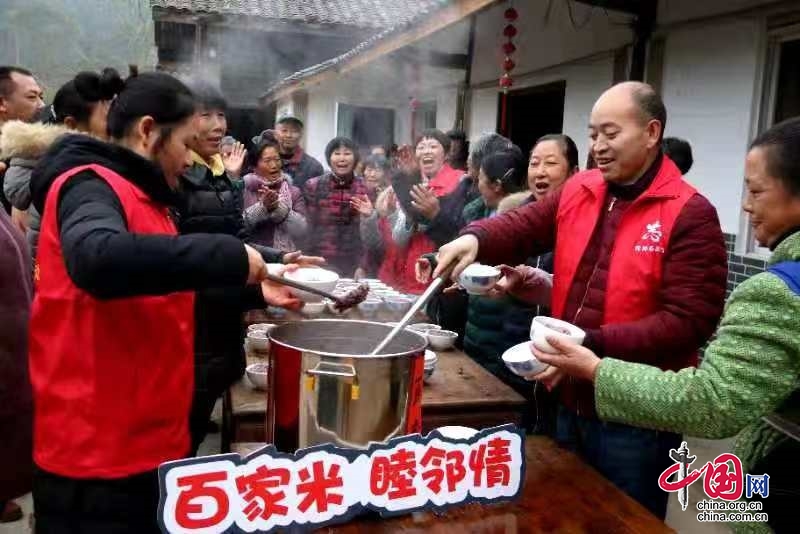 四川青神：寶鏡社區大學書寫別樣的鄉村振興故事