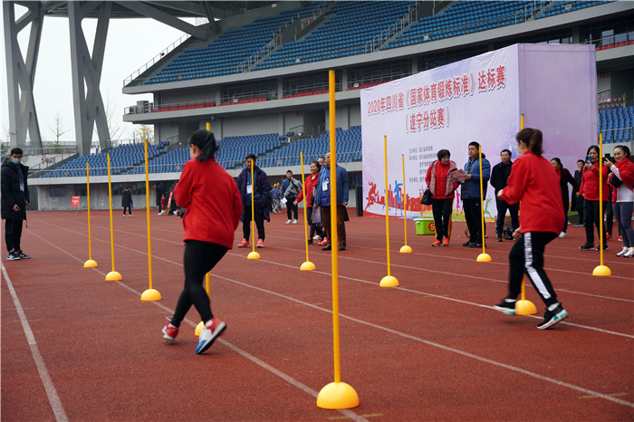 2020年四川省《国家体育锻炼标准》达标赛（遂宁分站赛）在市体育中心举行