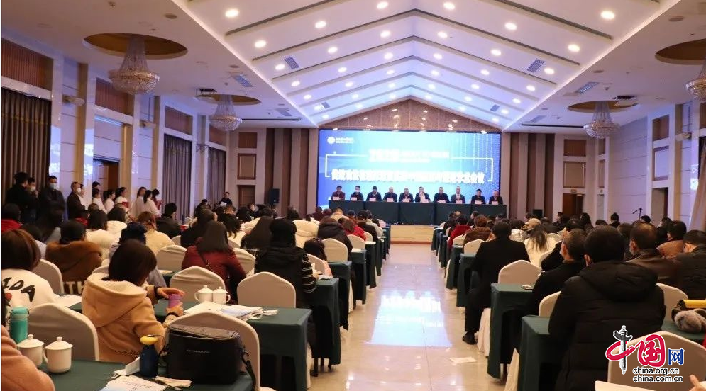 西充县人民医院举办“传统功法在临床康复实践中的应用与规范”学术会议