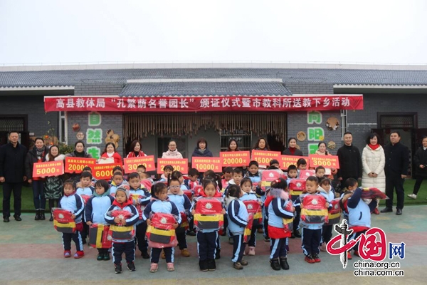 高县推动高品质乡村幼儿园建设
