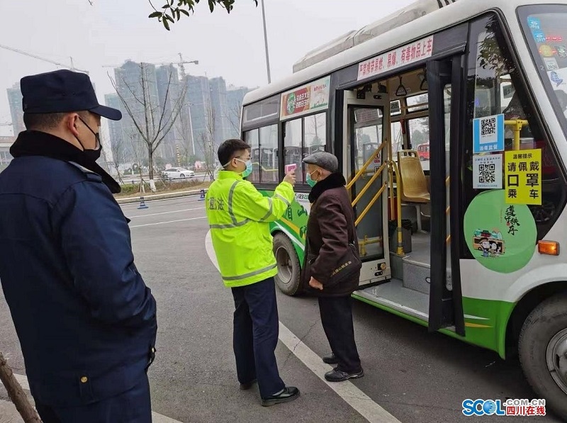 筑牢防线！彭山抓实抓细冬季客运行业常态化疫情防控