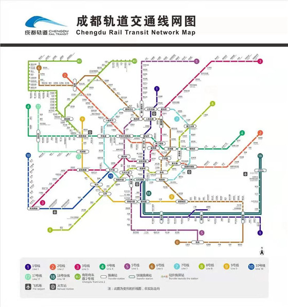 五线齐发 成都轨道交通运营里程突破500公里跃居全国第四