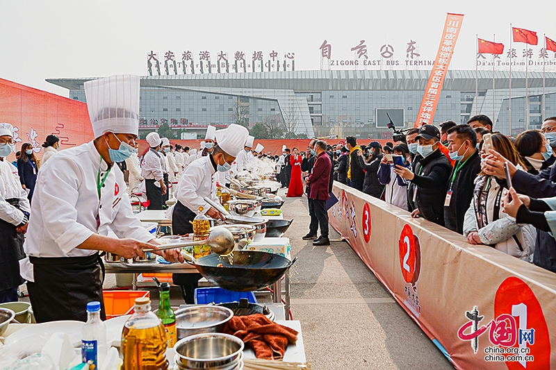 擦亮“食之府”名片 各路大厨齐聚自贡大安比拼厨艺