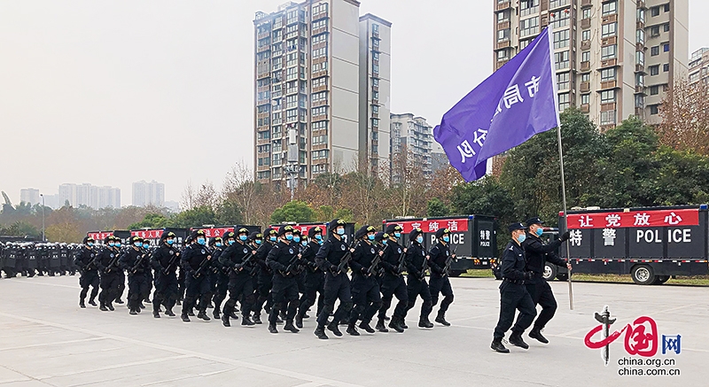 厉兵秣马铸亮剑 自贡特巡警牵头举行冬季应急队伍拉动演练