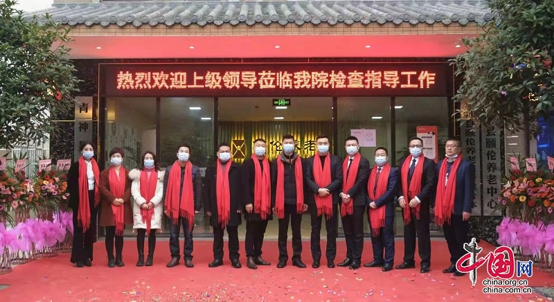 青神縣老年養護院（青神縣頤倫養老中心）開業