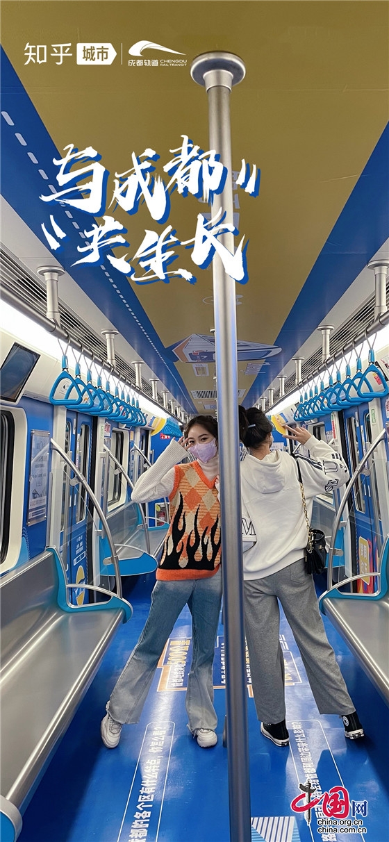 成都地铁运营里程突破500公里 主题列车“知乎号”上线
