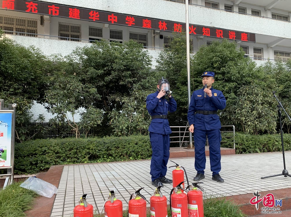 增强消防安全意识、提高自救防范能力——南充市建华中学开展消防疏散演练活动