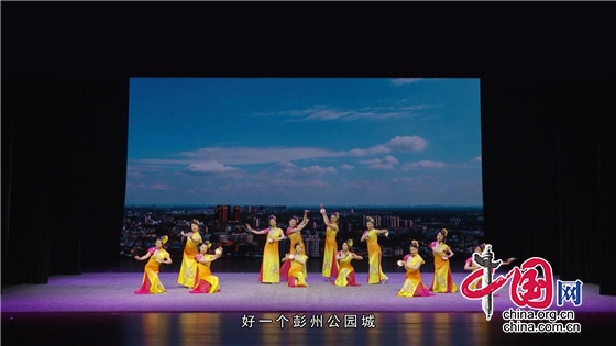 第三届“中国·彭州曲艺牡丹嘉年华”开展网络展播