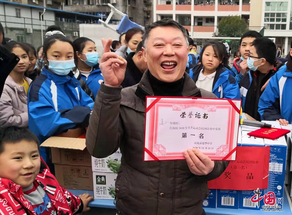 开心拔河迎新年,聚力发展谱新篇—南充市建华中学举行教职工拔河