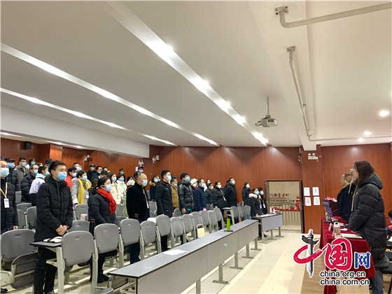 四川希望汽車職業學院2020-2021學年第一學期期末培訓啟動