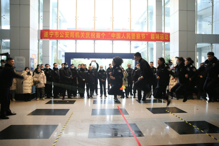喜迎首届警察节！遂宁市公安局举办趣味运动会