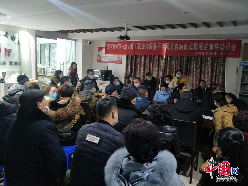  绵阳市涪城区“社区一站（键）式综合服务平台”打造15分钟居民服务圈