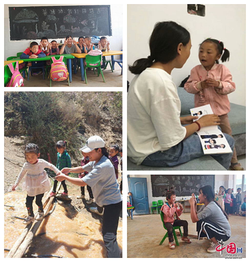 木里县藏族幼师教彝族苗族儿童学会普通话
