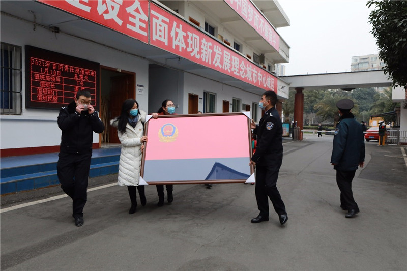 首个中国人民警察节 成都绣娘为民警送上手绣警旗