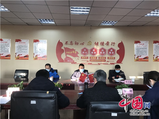 四川文化傳媒職業學院召開2020年度黨員領導幹部民主生活會