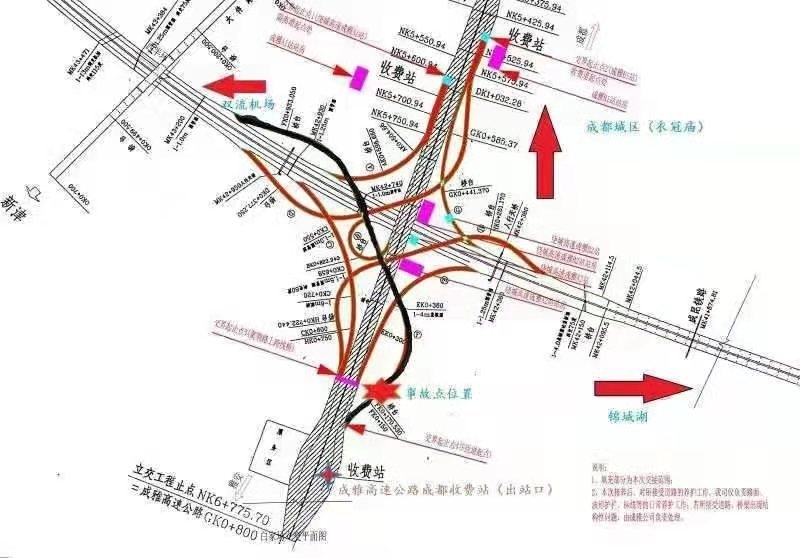 注意！1月21日零点起 成都绕城高速公路白家互通立交F匝道桥实施应急管制通行