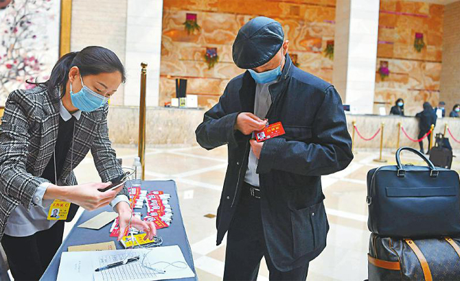  省人大代表省政协委员已报到