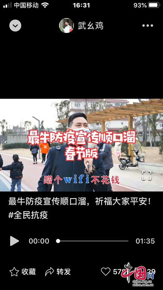 “文艺+防疫” 成都彭州市多举措加强疫情防控宣传