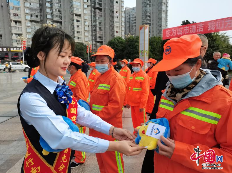 建行南充分行开展关爱环卫工人活动