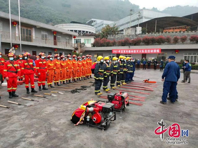 宜賓市森林防滅火隊伍拉動演練活動在江安縣五礦鎮舉行