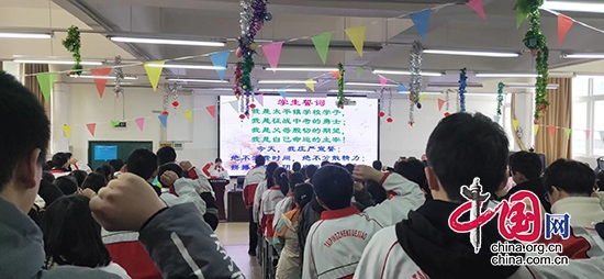 綿陽江油市太平鎮學校舉行2018級中考百日誓師大會