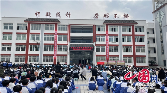 綿陽江油市青蓮初中舉行2021年春季開學典禮