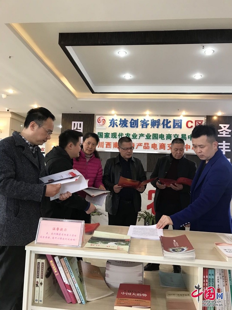 东坡区：开展党史学习教育，民主党派积极跟进