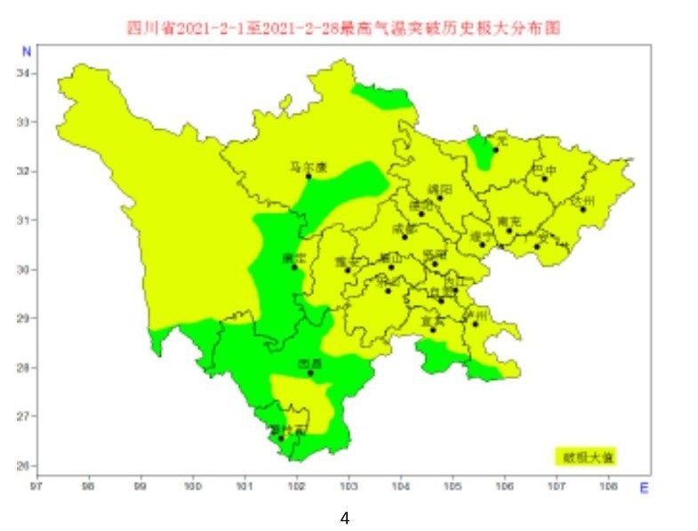 四川盆地二月气温异常偏高，三月天气会怎样？