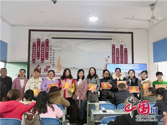 綿陽江油市青蓮小學慶祝第111個“三八婦女節”