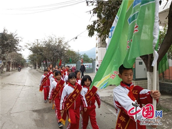 綿陽江油市西屏小學舉行“學雷鋒社會公益志願服務活動”啟動儀式